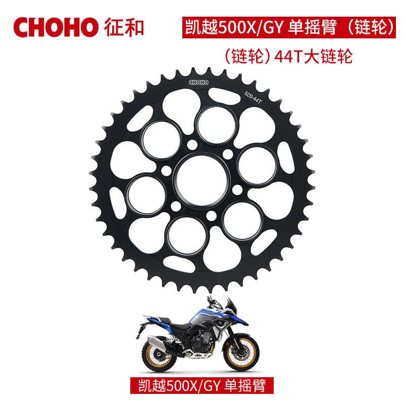 Zhenghe motorcycle oil seal chain Kaiyue 321R/400/500X/GY single rocker arm chain set modified chain plate