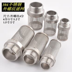 304 Stainless Steel External Thread Filter Screen Cover, Stainless Steel External Thread Filter Screen, External Thread Water Suction Filter Head
