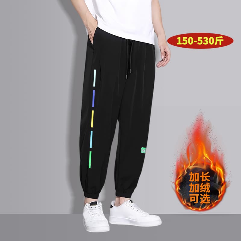 S8006M-S8006B Extra Large and Long Style Men's Sports Pants (Up to 190cm) with Tapered Legs, Extra Long Size