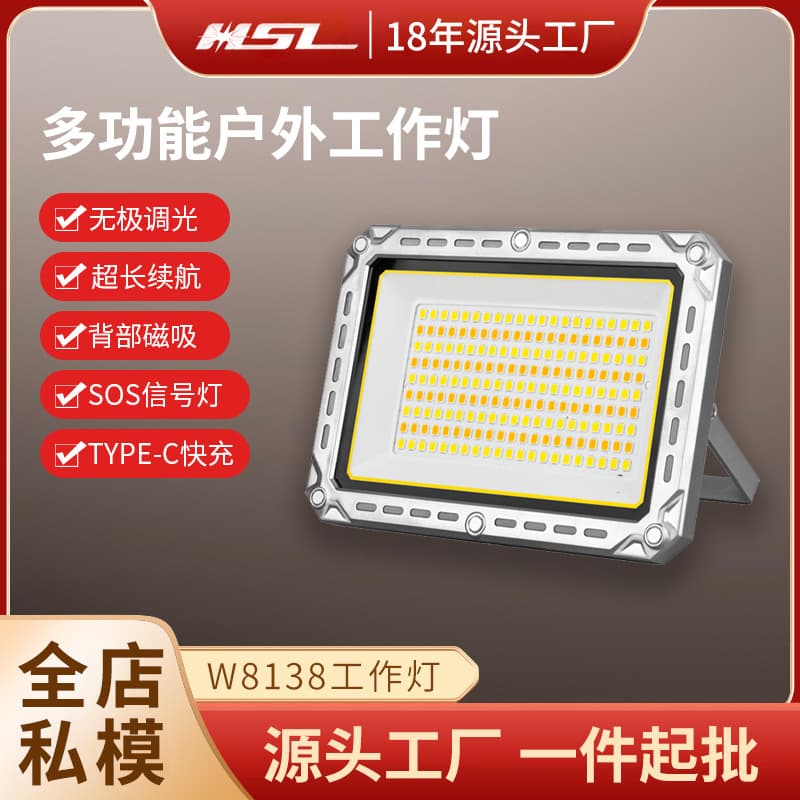 Cross-border New LED Work Light Long Endurance Rechargeable Magnetic Multi-functional Inspection Lamp for Outdoor Multi-purpose Camping