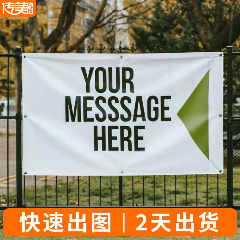 Cross-border PVC Printed Cloth Banner Customization Foreign Trade Outdoor Waterproof Advertising Vinyl Banner Factory Wholesale
