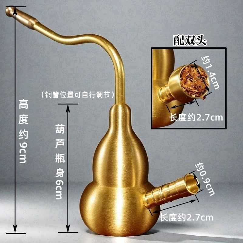 Brass Gourd Tobacco Pipe Metal Ornament Dual-Use Water Filter Brass Water Bag Four-in-One Metal Tobacco Pipe Gourd
