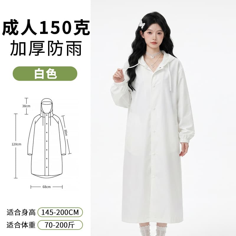 Adult Non-Disposable Long Raincoat for Outdoor Travel, Hiking, Trenching, Thickened Full-Body Rain Protection with Hood and Brim