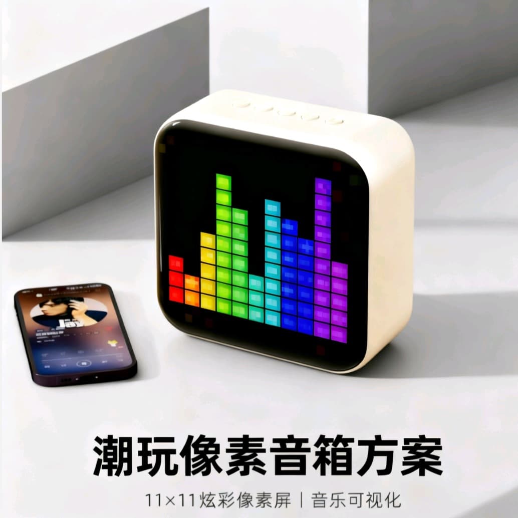 11*11 pixel LED speaker display board, Bluetooth APP controlled flexible display screen, Bluetooth scrolling display solution