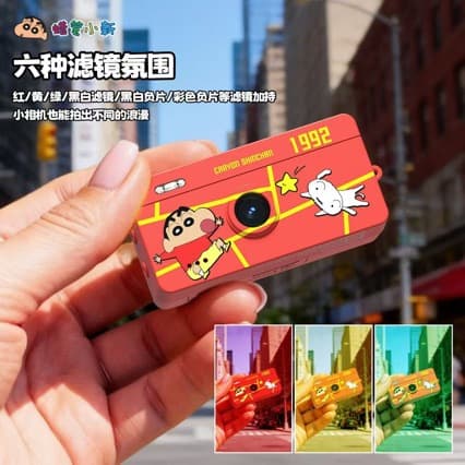 Cross-Border New Model Mini Thumb Camera, Student Party Small Sports Camera, Children's Photo and Video Camera