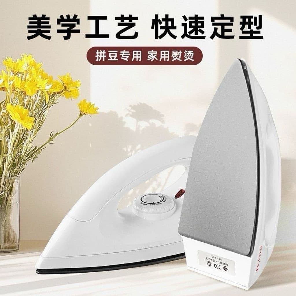 Dou dry ironing old-fashioned electric iron handmade electric iron household dry iron ironing drill heat painting iron 3 ironing machine c