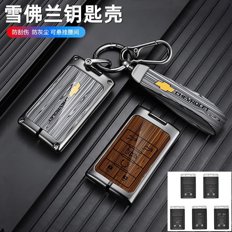Smart Card Remote Key Shell for Chevrolet Captiva Corvette Holden, Car Key Case Cover