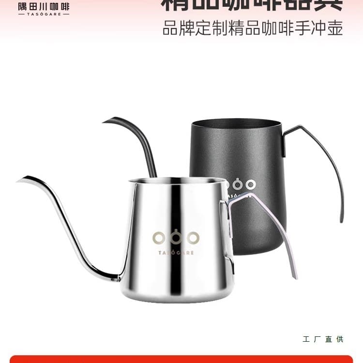 [Brand Periphery] UCC Coffee Thin Spout Thin Mouth 304 Stainless Steel Hanging Ear Hand Drip Pot 250ml