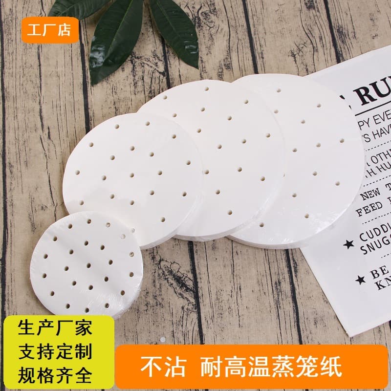 Steamer Liner Paper, Household Non-Stick Steaming Bun Paper, Round Silicone Parchment for Steamer Baskets, Baking Paper, Disposable