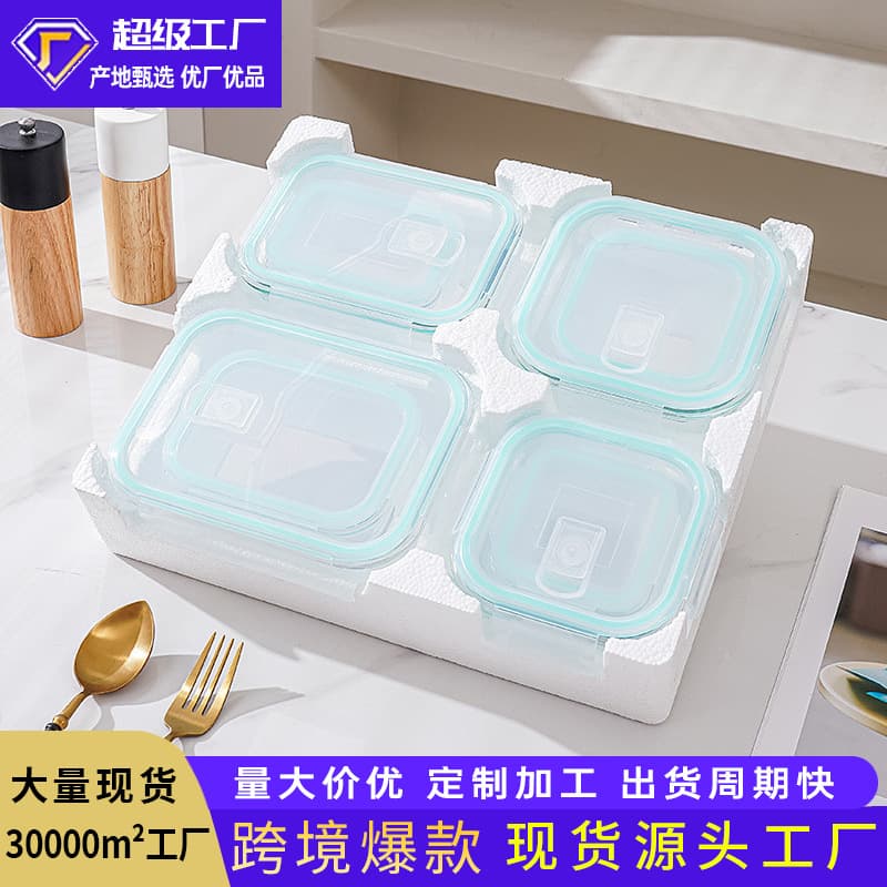 8-piece glass crisper set, high borosilicate lunch box set, 4-piece set, Amazon Styrofoam safety packaging glass bowl