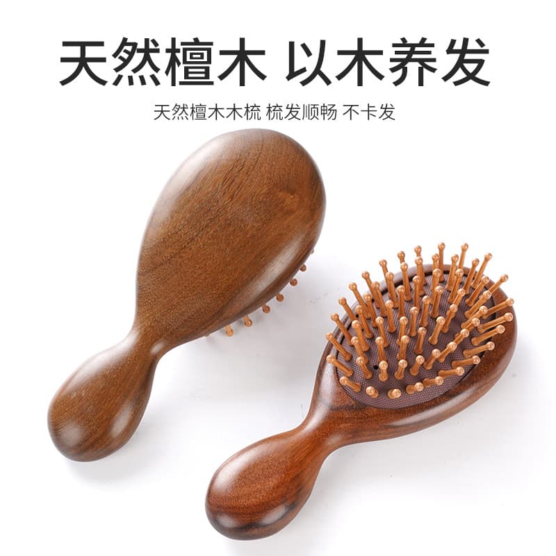 Sandalwood Massage Comb Air Cushion Brush Long Hair Curling Home Use Wooden Comb Meridian Brush Smooth Hair Airbag Comb