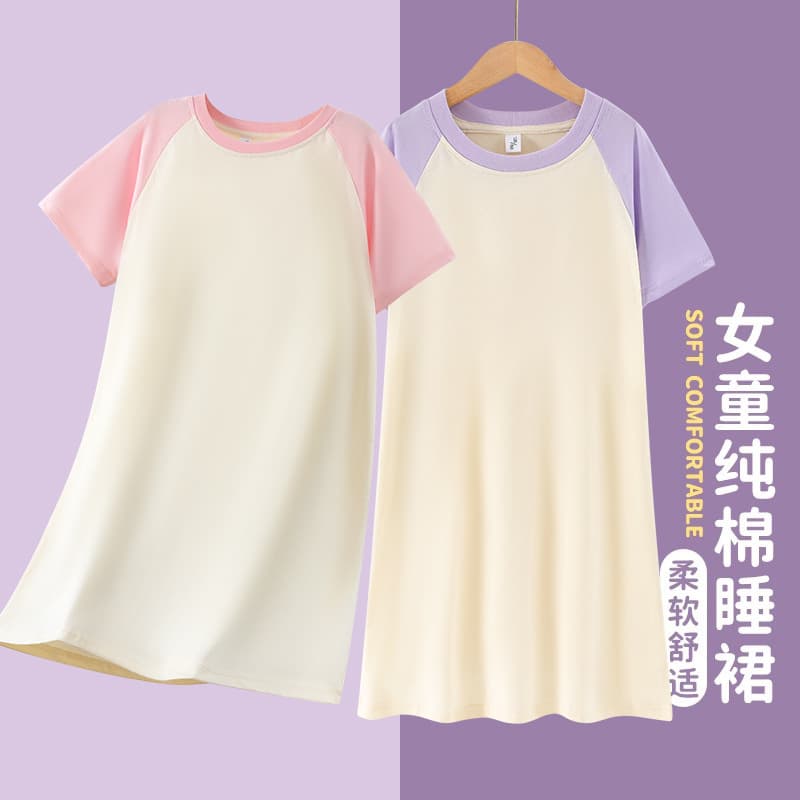 Girls' pajamas, summer nightgown, children's summer pure cotton home clothes, middle and large children's princess style clothes, printed clean version