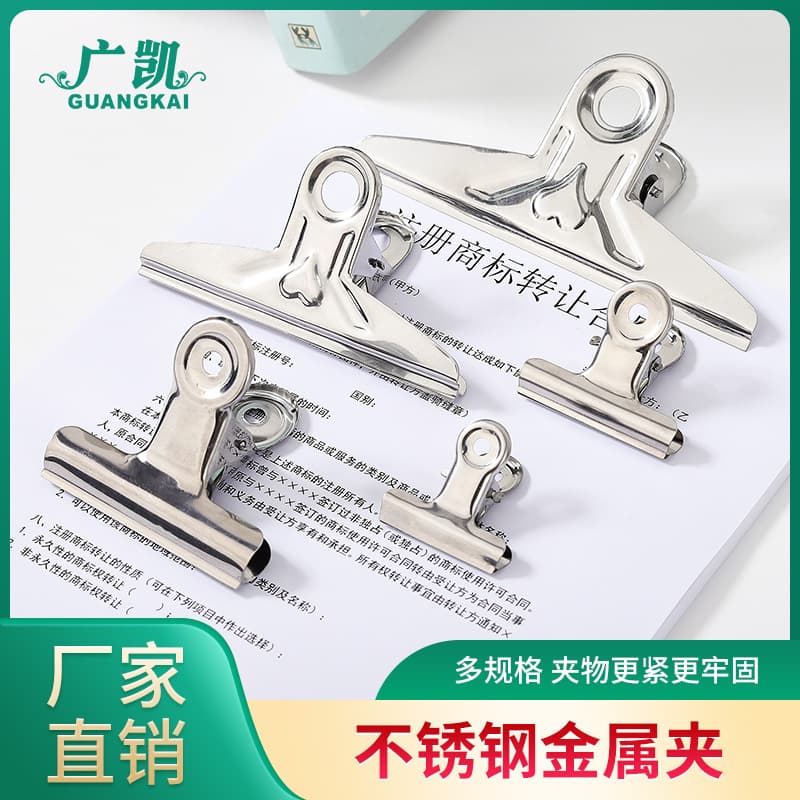 Stainless Steel Office Document Clip Multifunctional Strong Ticket Clamp Home Use Iron Clamp Mountain Type Clip for Business And Art