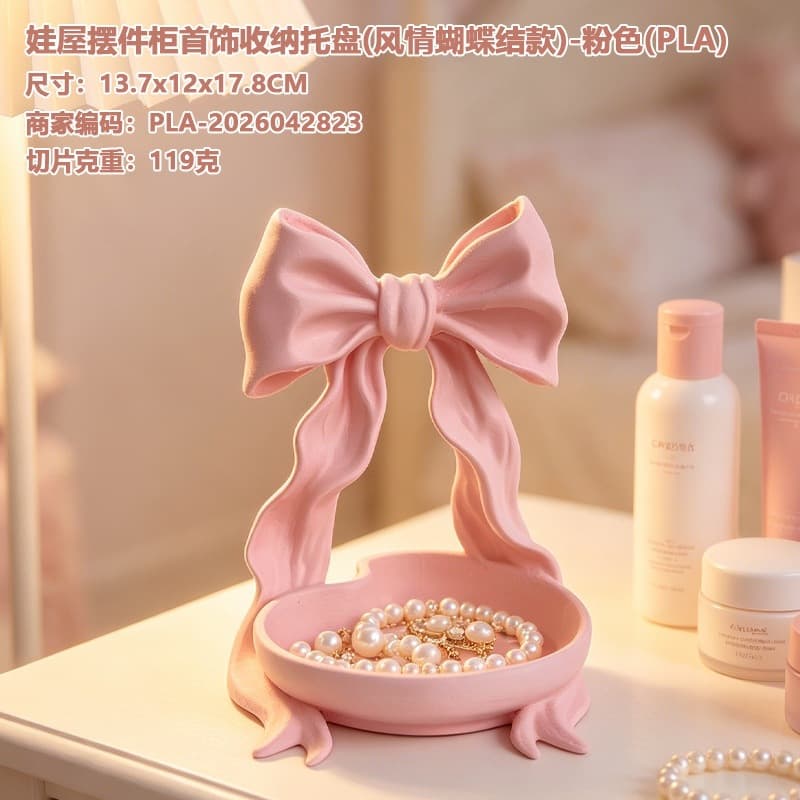 3D Printed Dollhouse Display Cabinet Figurine Model Multi-layer Showcase Toy Jewelry Perfume Display Layered Storage Rack