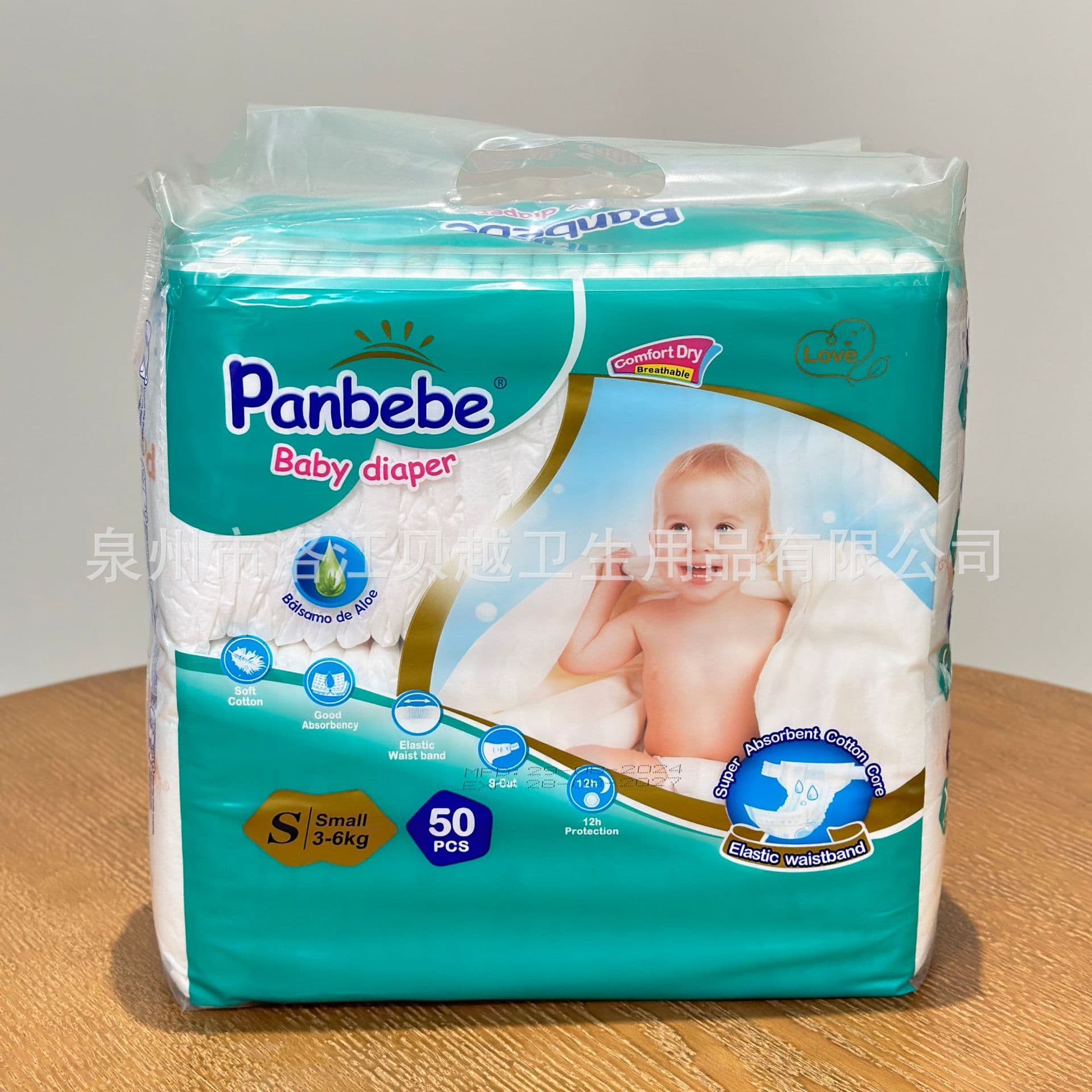 Foreign Trade Cross-Border Infant Diapers Export Panbebe Baby Diapers Wood Pulp Cotton Baby Diapers