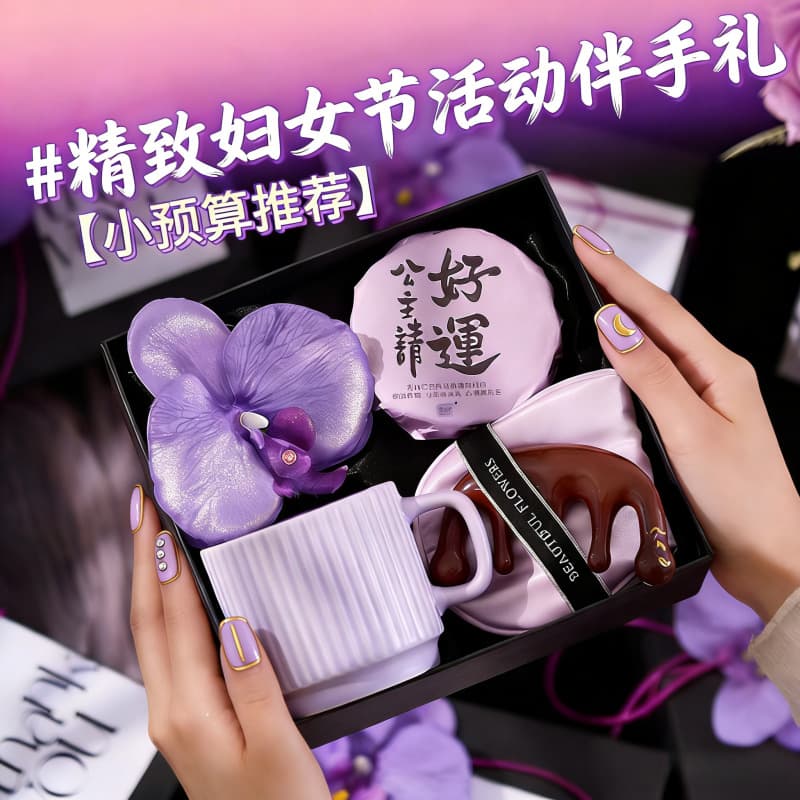 Beauty industry souvenirs and beauty salon companies give customers high-end practical gifts and creative gifts for Women's Day