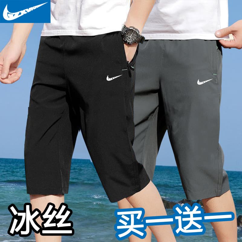 Drop Shipping Brand Ice Silk Capri Pants for Men Summer Loose Sports Beach Shorts Thin Style