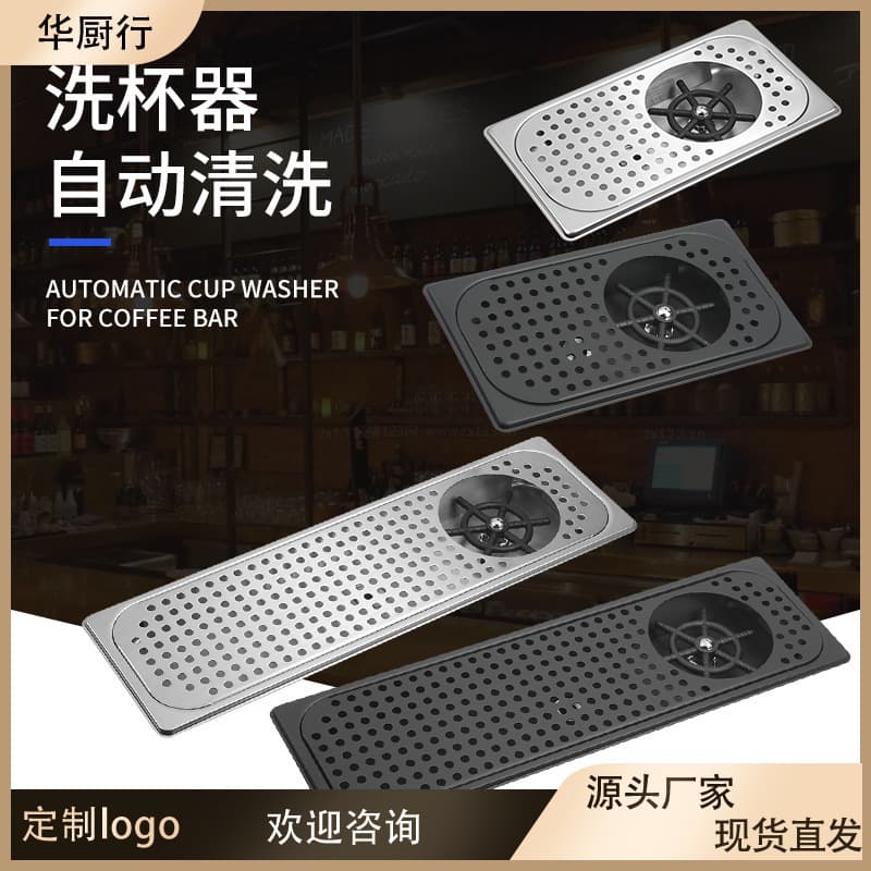 High Pressure Glass Rinser Bar Sink Embedded Automatic Glass Rinser Commercial Coffee Shop Desktop Press Glass Rinser