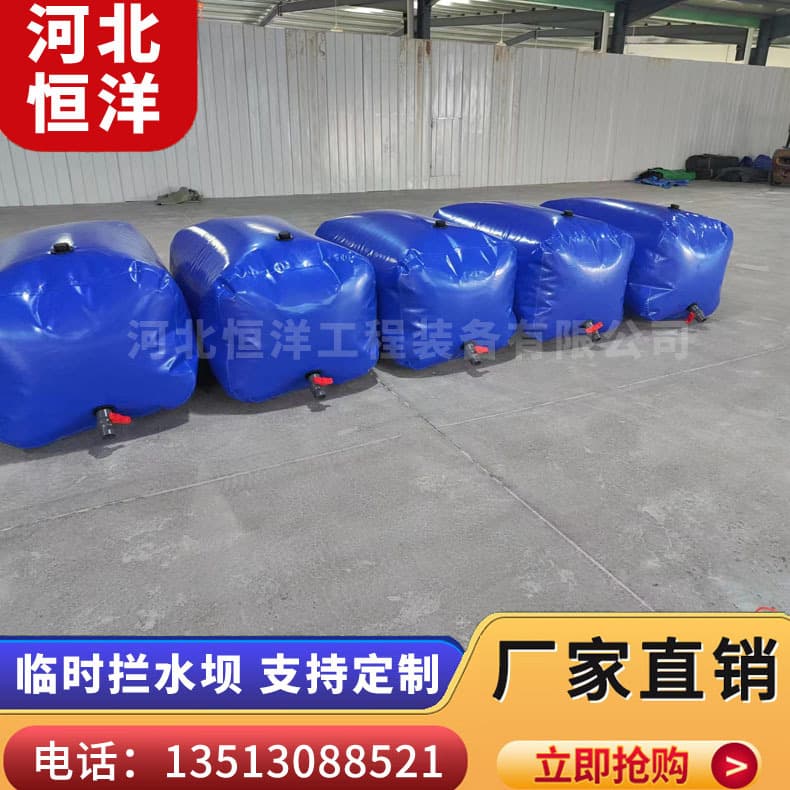 Temporary water-retaining dam, water-blocking dam, water-stop dam, flood retention project rubber dam, manufacturer direct sales