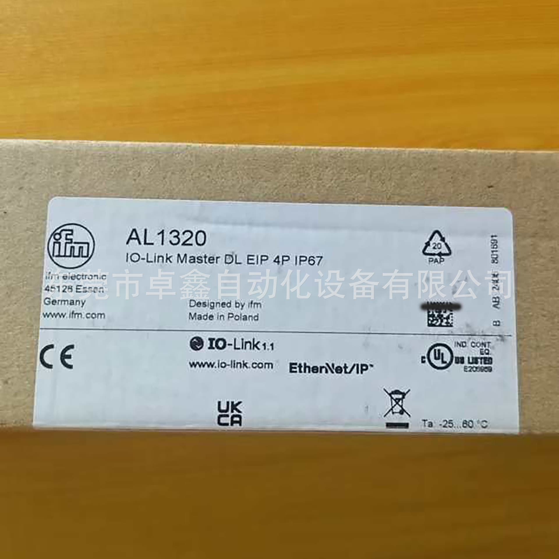 AL1320 ifm IO-Link Master Module - Price Negotiable