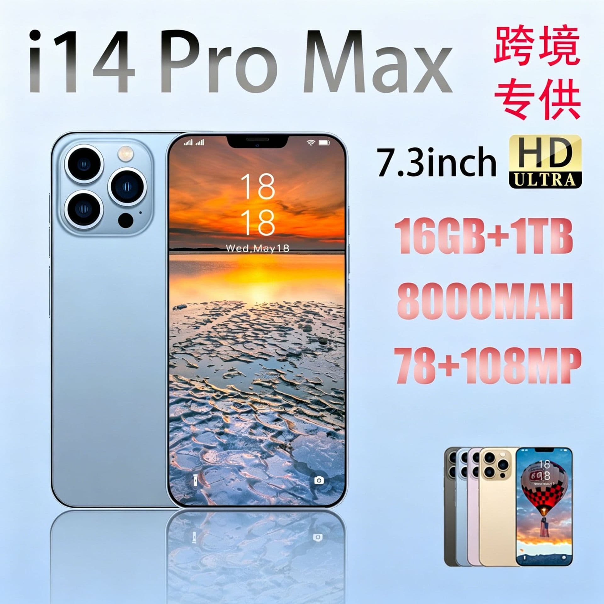 Popular i14 Pro Max Cross-Border Smartphone 16+1T - Source Manufacturer for Foreign Trade Smartphones