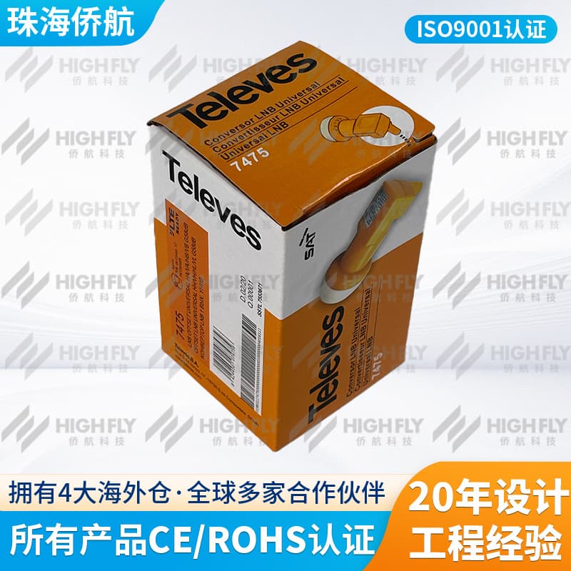 TEL 7475 Universal Single LNB Single Output LNB