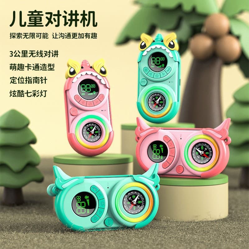 New M13 children's walkie-talkie toy cross-border with compass parent-child 3km USB charging