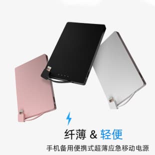 Ultra-Slim Emergency Mobile Power Bank Durable Steel Body Pocket-Friendly Portable Power Bank Foreign Trade Gift Custom