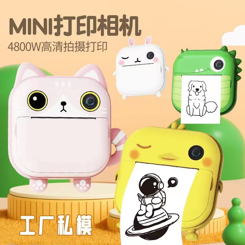 M2 new children's instant camera toy thermal printing mini cartoon style digital front and rear camera HD