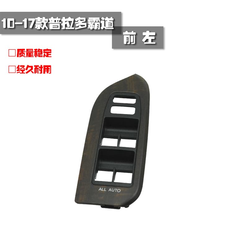 74232-60440 74231-60490 Compatible with Toyota Prado Land Cruiser LC120 Window Regulator Trim Panel