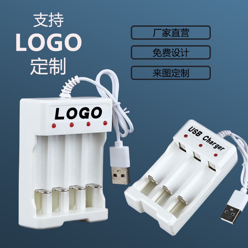 1.2V 5 AA 7 AAA Universal Rechargeable Battery Charger Ni-MH Ni-Cd Toy with USB Cable Smart Charging Box