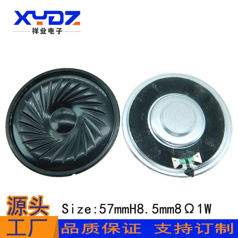 Supply 57mm 8 Ohm 1W Iron Shell Magnetic Waterproof Horn Voice Smoke Fire Alarm Horn