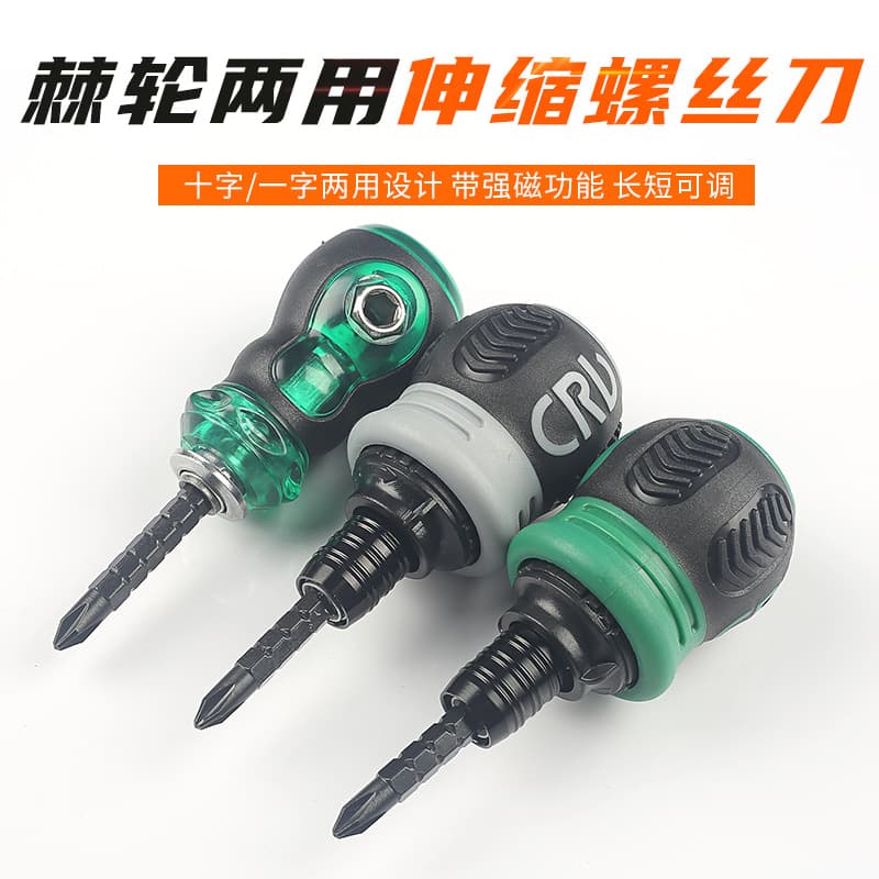 Fort Tool Mini Telescoping Bidirectional Ratchet Dual-Use Screwdriver Quick Multi-Function Mini Three-Use Turnip Head