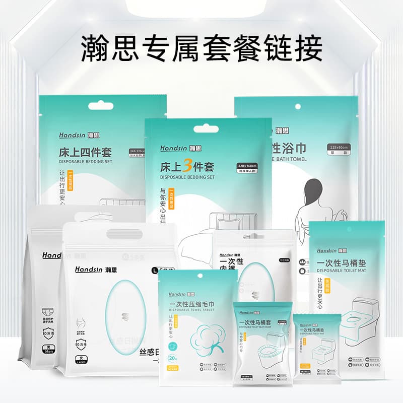 Hanshi Disposable Masks, Cotton Swabs, and Other Disposable Products