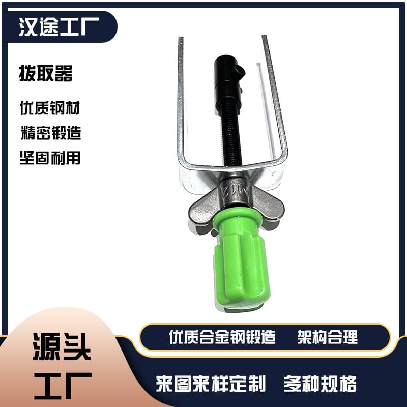 Cross-border Special Supply Steering Wheel Lock Plate Removal Tool for Column Shift Cars