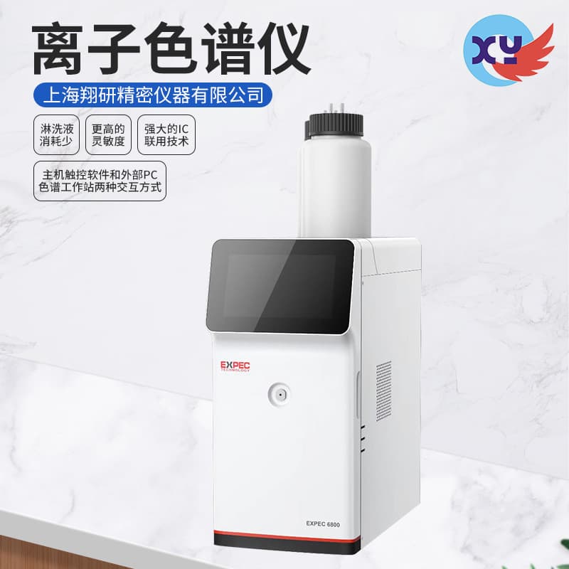 Cation and Anion Chromatograph Autosampler Ion Chromatograph Laboratory Ion Chromatography Analyzer Deposit