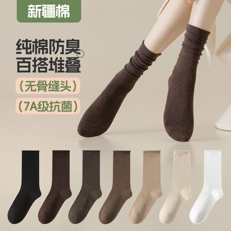 Stacked Socks Pure Cotton Autumn Versatile Anti-Odor Long Socks Rolled Edge Loose Cuff Maternity Socks Full Cotton Mid-Crew Women's Socks Fall/Winter