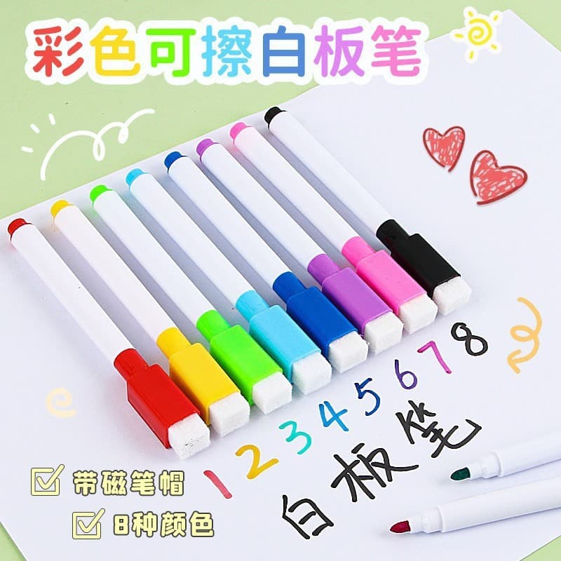 Color Barrel Color Core Whiteboard Markers Light Board Markers Creative with Brush Water-Based Erasable Brush Pens Advertising Manufacturer Production Wholesale