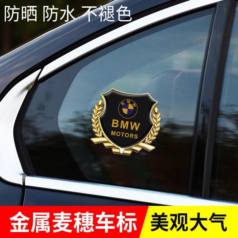 Car Decorative Metal Emblem Sticker Wheat Ear Side Window Label Creative Car Decoration Logo Large Side Badge