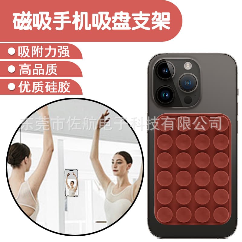 Suitable for Mobile Phone Holder Magnetic Suction Cup Holder Silicone Suction Cup Mobile Phone Case Holder Multifunctional Portable Silicone Holder
