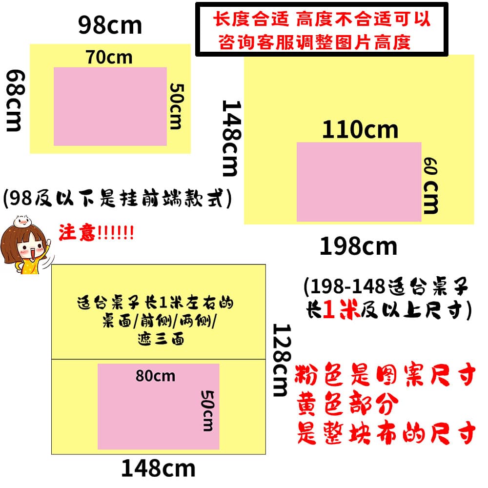 Street Vendor Tablecloth Ice Jelly Stall Tablecloth Advertising Night Market with Text Trendy Street Vendor Cart Hanging Cloth Boss