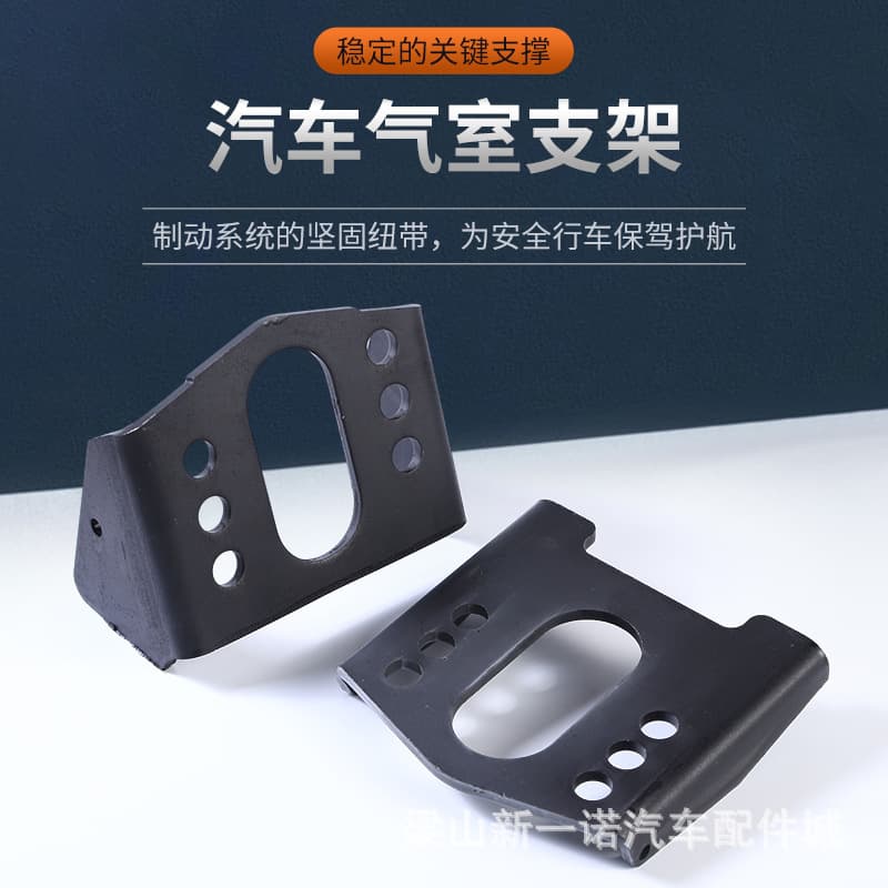 Direct Supply Semi-Trailer Fuhua Axle Brake Air Chamber Bracket Multi-Model Fit, Contact for Sizes