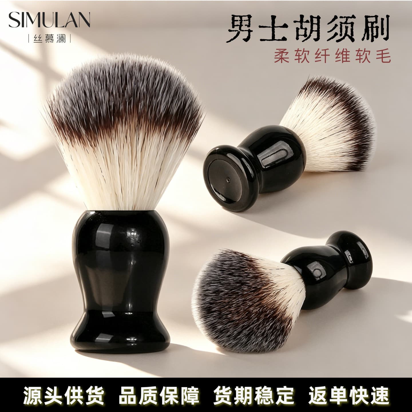 Cross-Border Foreign Trade Men's Beard Foam Brush, Manual Shaving Cream Brush, Beard Shaving Brush, Beard Cleaning Brush
