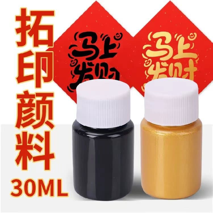 New Year Painting Coupon Printing Pigment Children's Gold Black 30ml Quick-Dry Acrylic Paint Factory Direct