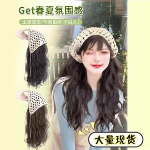 Custom full head wig for women hat wig integrated summer triangle headscarf wig long curly hair