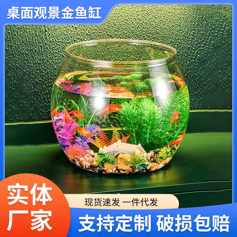 Transparent Plastic Round Fish Tank for Office Desktop Living Room Small Goldfish Aquarium Turtle Tank Unbreakable