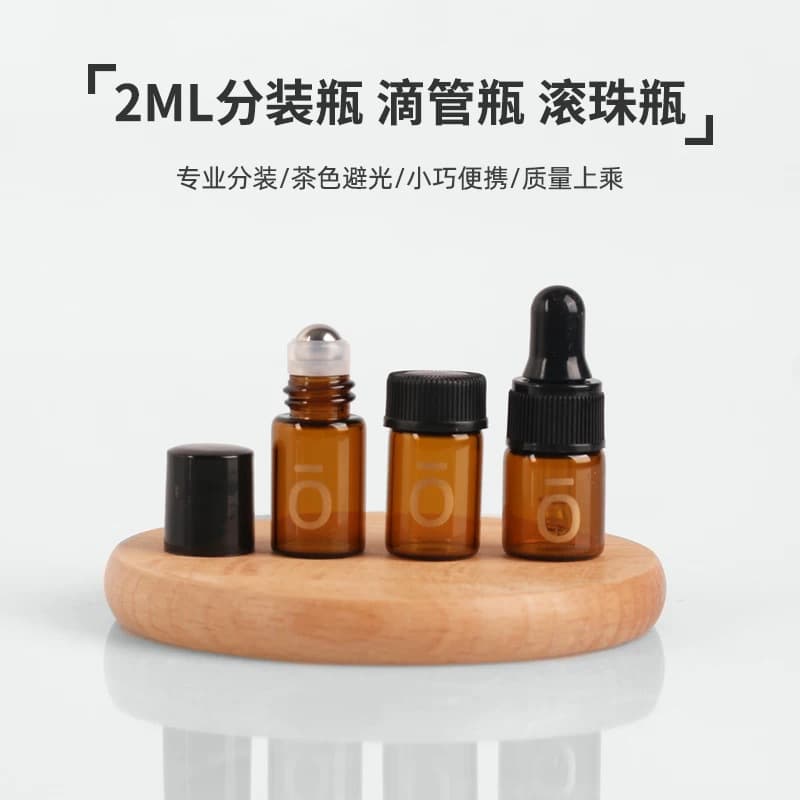 2ml Amber Glass Roller Ball Bottle, Applicator Bottle, Glass Oil Bottle, Refillable Dropper Bottle, Xilin Empty Bottle