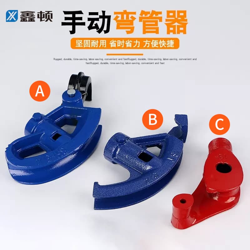 Xindun Manual Pipe Bender Tube Bender for Bending Copper Pipes, Galvanized Pipes, Steel Pipes, Heavy-Duty Pipe Bending Arc Tool