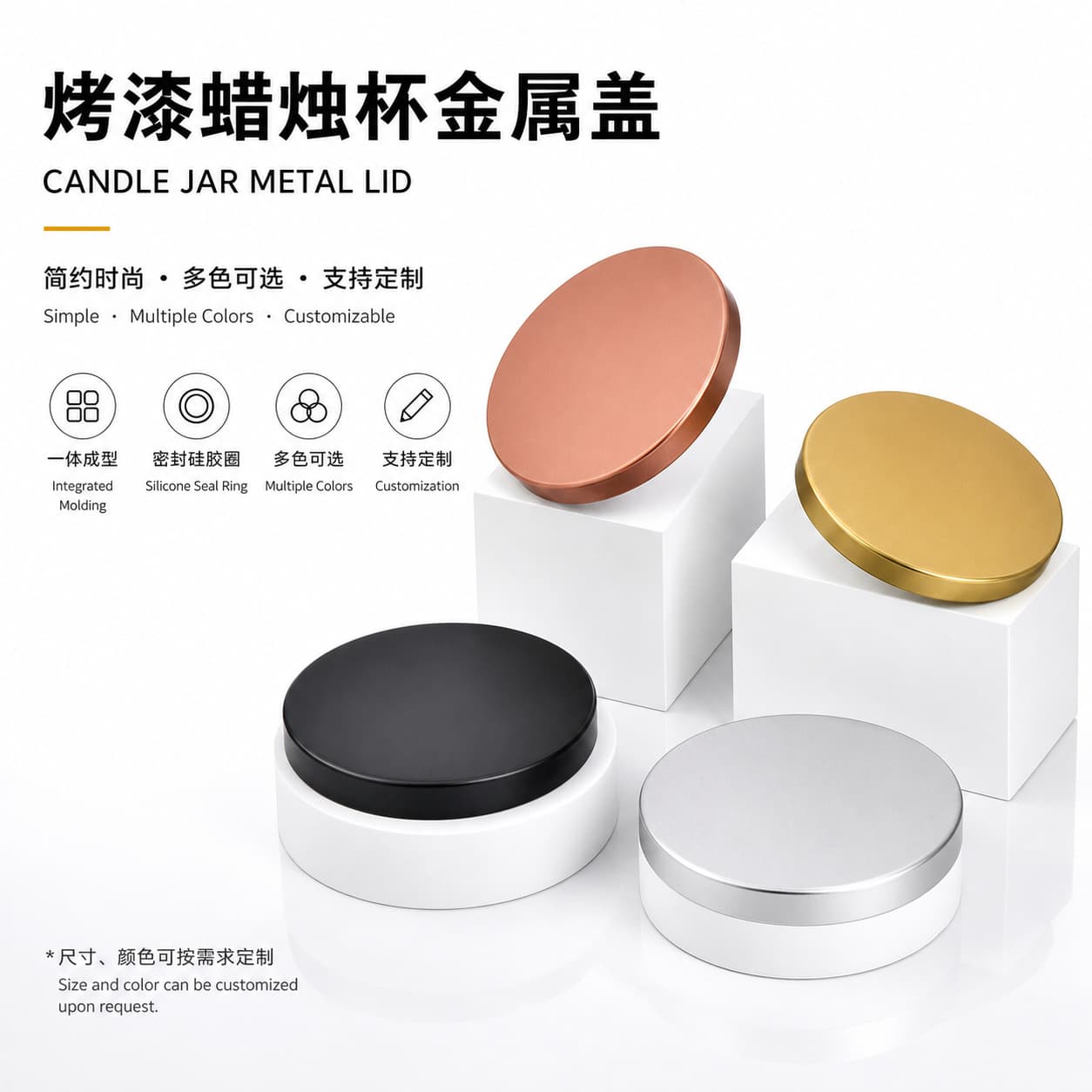 Painted Metal Lid Candle Cup Sealing Round Lid Aromatherapy DIY Candle Cup Lid Glass Storage Jar Sealing Lid
