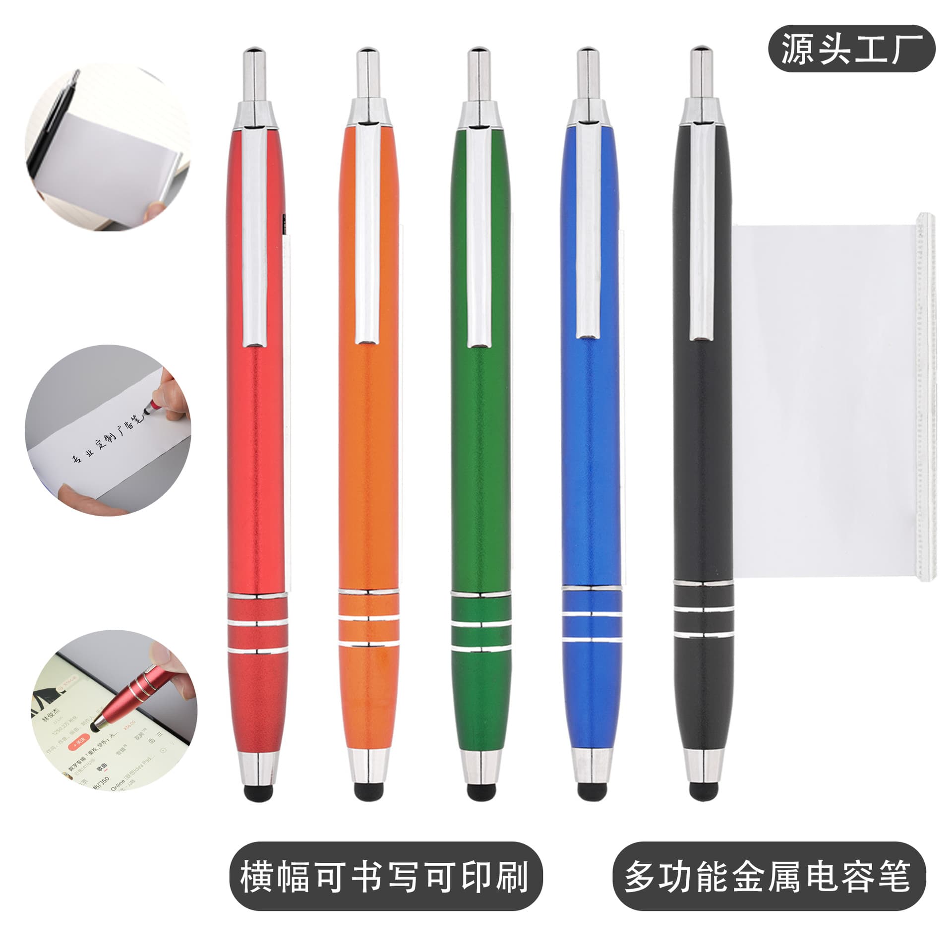 Metal high-end pull-string advertising pen with printable surface & capacitive touch function